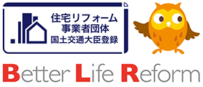 住宅リフォーム事業者団体 国土交通大臣登録